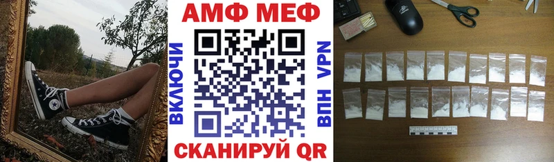 KRAKEN зеркало  Ахтубинск  Amphetamine Розовый 