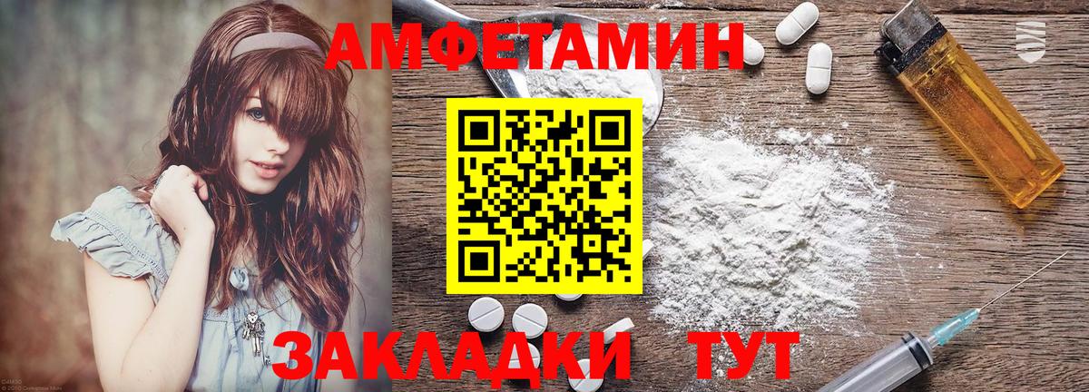 АМФ  АМФ Premium  Вход с VPN  Ахтубинск 