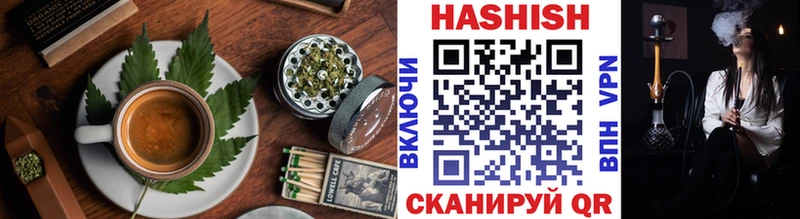 Cannafood конопля Ахтубинск