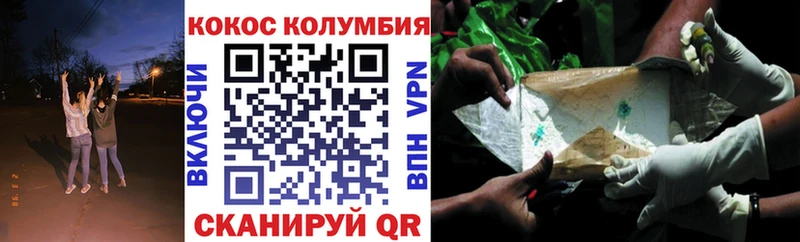 где купить наркоту Ахтубинск площадка клад Cocaine Колумбийский