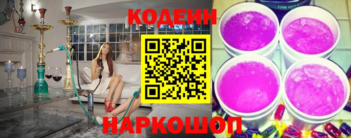  КОКАИН Ахтубинск