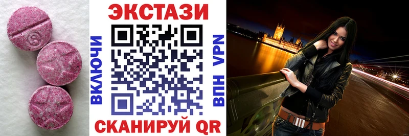 как найти   Ахтубинск  Экстази 280мг 