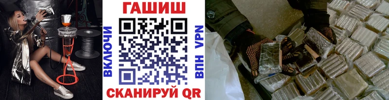 hydra рабочий сайт  Ахтубинск  ГАШ 40% ТГК  магазин  наркотиков 