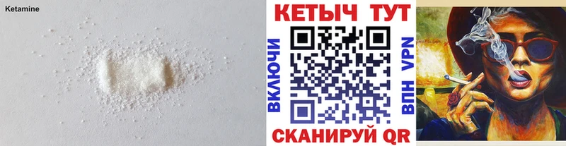 купить закладку  Ахтубинск  Кетамин ketamine 