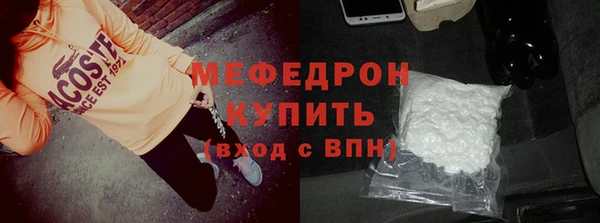 MDMA Армянск