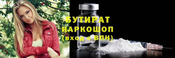 MDMA Армянск
