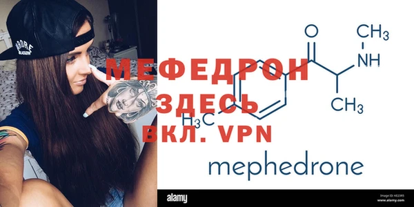 MDMA Армянск