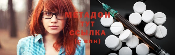 MDMA Армянск