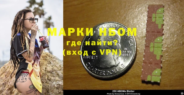 меф Аркадак