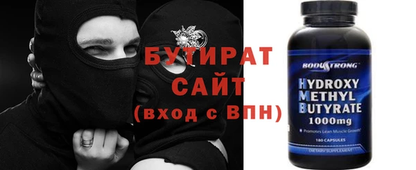 MDMA Армянск