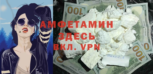 MDMA Армянск