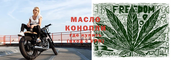 MDMA Армянск