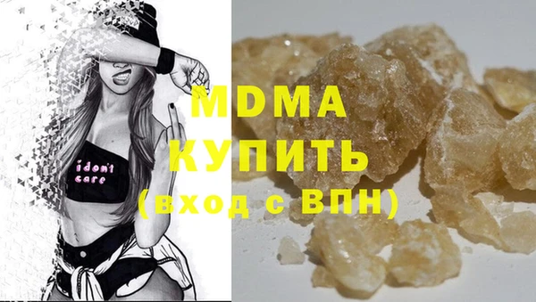 MDMA Армянск