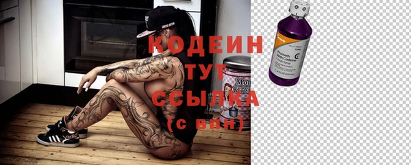MDMA Армянск
