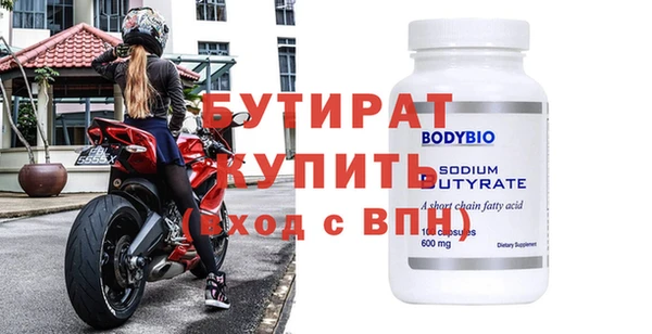 MDMA Армянск