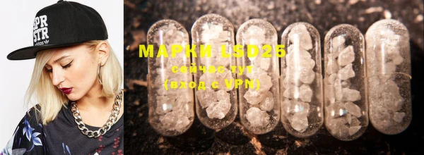 MDMA Армянск