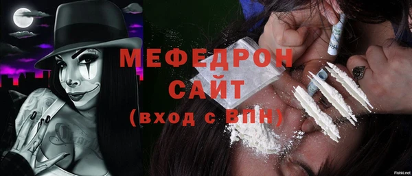 меф Аркадак