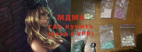 меф Арсеньев