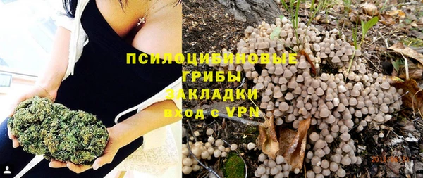MDMA Армянск