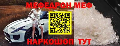 таблы Гудермес