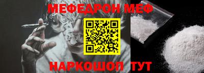 индика Гуково