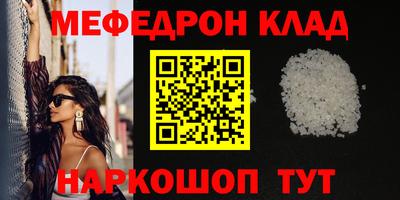 таблы Гудермес