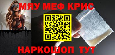 таблы Гудермес
