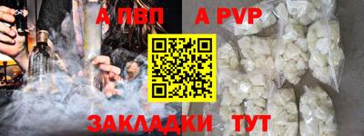 таблы Гудермес