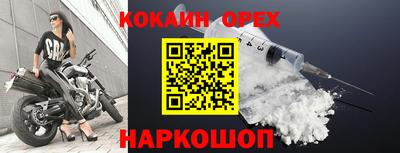 индика Гуково