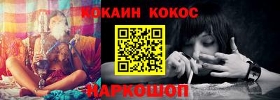 индика Гуково