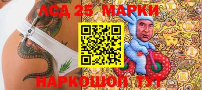 индика Гуково