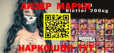 индика Гуково