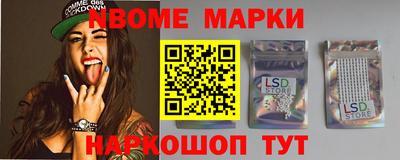 таблы Гудермес