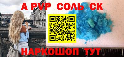 индика Гуково