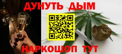 индика Гуково