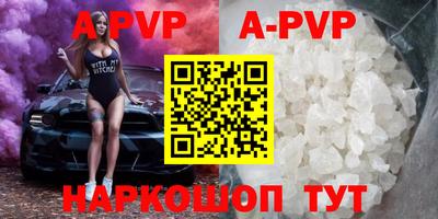 таблы Гудермес