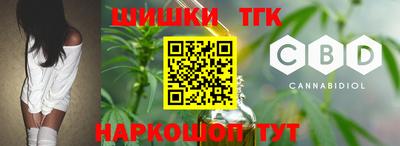 таблы Гудермес