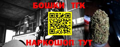 индика Гуково
