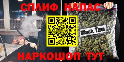 дистиллят марихуана Гулькевичи