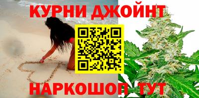 дистиллят марихуана Гулькевичи