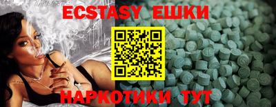 таблы Гудермес