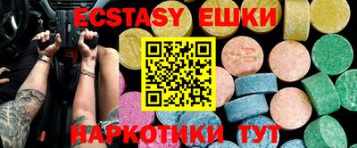 индика Гуково