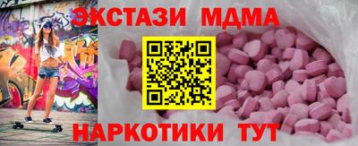 дистиллят марихуана Гулькевичи