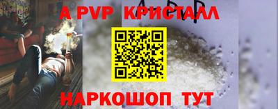 таблы Гудермес