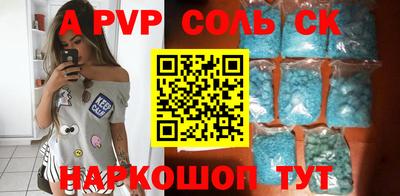 таблы Гудермес