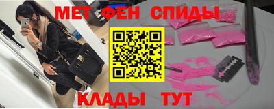 таблы Гудермес