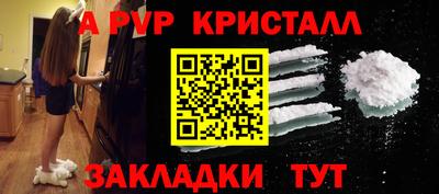 ешки Альметьевск