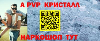 индика Гуково