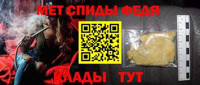 таблы Гудермес