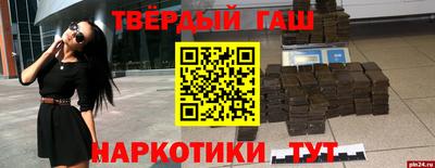 таблы Гудермес